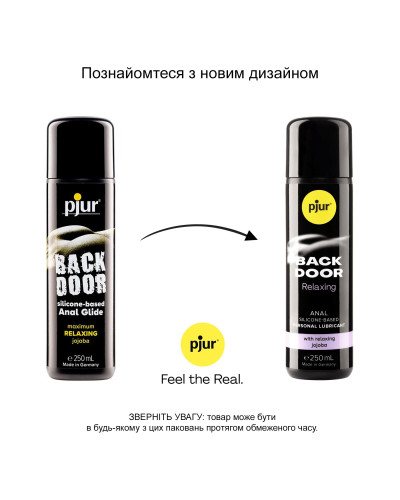 Анальна змазка pjur backdoor anal Relaxing jojoba silicone 250 мл на силіконовій основі з олією жожо - Фото №3