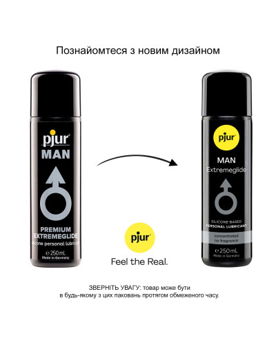 Густа силіконова змазка pjur MAN Premium Extremeglide 250 мл із тривалим ефектом, економна - Фото №3
