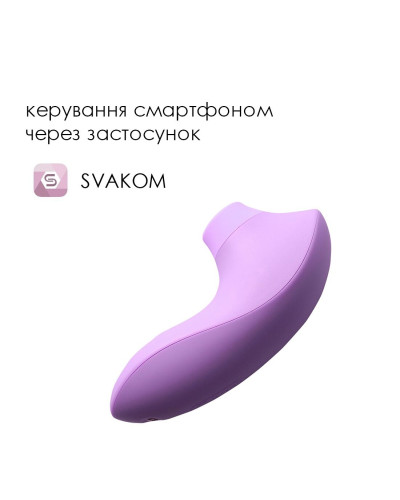 Вакуумный стимулятор Svakom Pulse Lite Neo Lavender, управляется со смартфона - Фото №2