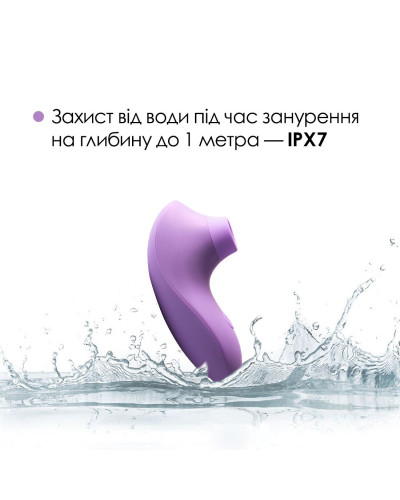Вакуумный стимулятор Svakom Pulse Lite Neo Lavender, управляется со смартфона - Фото №5