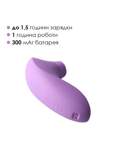 Вакуумный стимулятор Svakom Pulse Lite Neo Lavender, управляется со смартфона - Фото №6