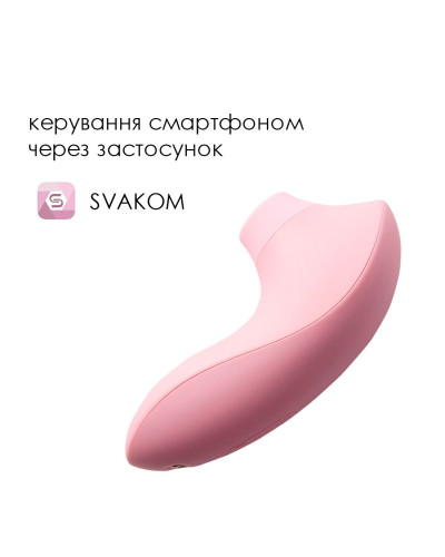 Вакуумний стимулятор Svakom Pulse Lite Neo Pale Rosette керується зі смартфона - Фото №2