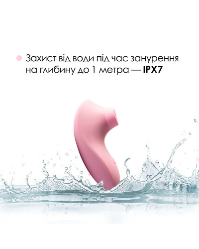 Вакуумний стимулятор Svakom Pulse Lite Neo Pale Rosette керується зі смартфона - Фото №5