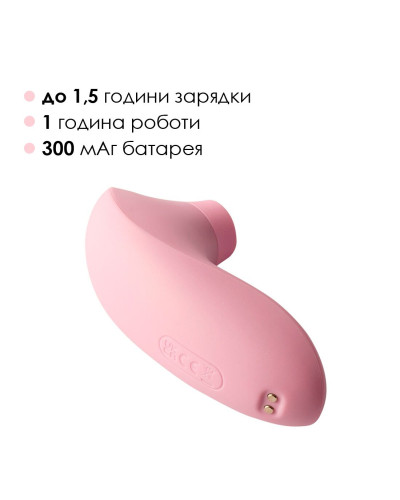 Вакуумний стимулятор Svakom Pulse Lite Neo Pale Rosette керується зі смартфона - Фото №6
