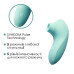 Вакуумный стимулятор Svakom Pulse Lite Neo Seafoam Blue, управляется со смартфона - Фото №4