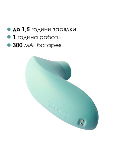 Вакуумный стимулятор Svakom Pulse Lite Neo Seafoam Blue, управляется со смартфона - Фото №6