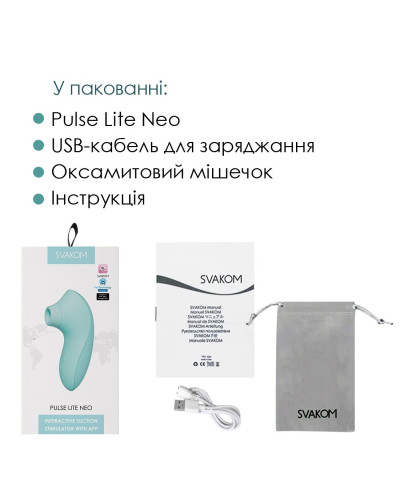 Вакуумный стимулятор Svakom Pulse Lite Neo Seafoam Blue, управляется со смартфона - Фото №7