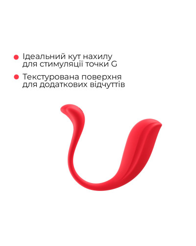 Інтерактивне віброяйце Svakom Phoenix Neo 2 Red, оновлена модель - Фото №5