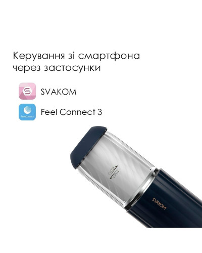Интерактивный мастурбатор Svakom Alex Neo 2, обновленная модель - Фото №2