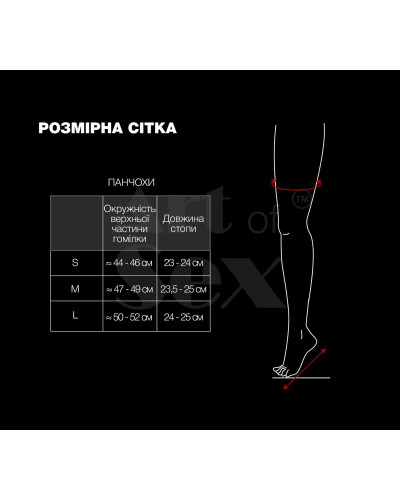 Сексуальные виниловые чулки Art of Sex - Lora с кружевом, размер L, цвет черный - Фото №4