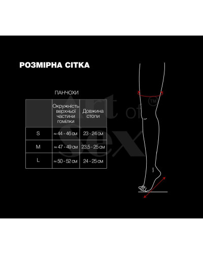 Сексуальные виниловые чулки Art of Sex - Lora с кружевом, размер S, цвет красный - Фото №4