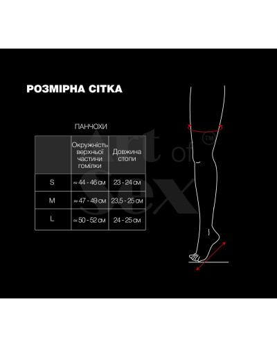 Сексуальные виниловые чулки Art of Sex - Lora с открытыми пальцами и пяткой, размер M, красные - Фото №5