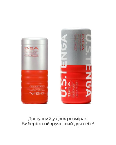 Мастурбатор Tenga US Double Hole Cup (двухсторонний большой) с двумя независимыми каналами - Фото №5