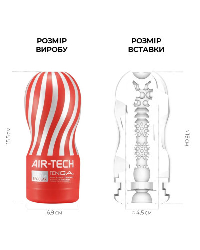 Мастурбатор Tenga Air-Tech Regular, вища аеростимуляція та всмоктувальний ефект - Фото №2