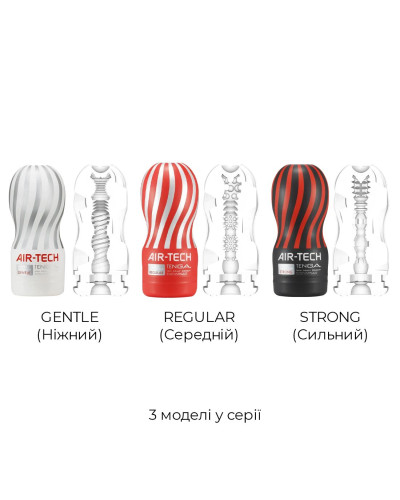 Мастурбатор Tenga Air-Tech Regular, вища аеростимуляція та всмоктувальний ефект - Фото №7