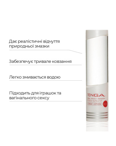 Густий лубрикант Tenga Hole Lotion Mild (170 мл) на водній основі, універсальний - Фото №3