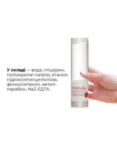 Густий лубрикант Tenga Hole Lotion Mild (170 мл) на водній основі, універсальний - Фото №5