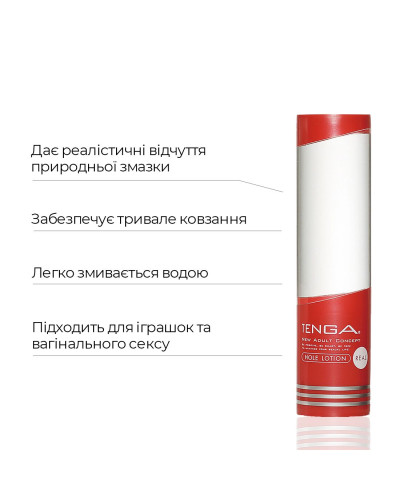 Лубрикант стандартної консистенції Tenga Hole Lotion Real (170 мл) на водній основі, універсальний - Фото №3
