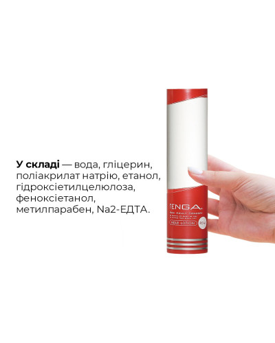 Лубрикант стандартної консистенції Tenga Hole Lotion Real (170 мл) на водній основі, універсальний - Фото №5