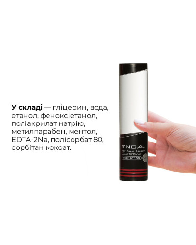 Лубрикант Tenga Hole Lotion Wild (170 мл) на водной основе, охлаждающий эффект, жидкий - Фото №5