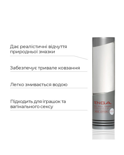 Ультрагустий лубрикант Tenga Hole Lotion Solid (170 мл) на водній основі, універсальний - Фото №3