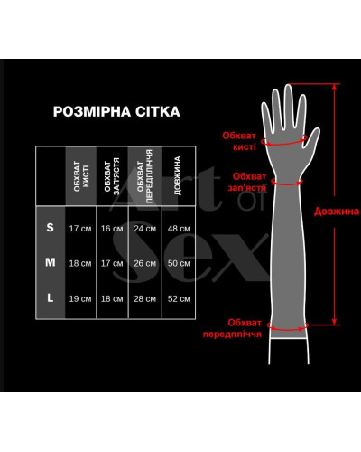 Виниловые миттинки Art of Sex - Lora длинные, размер M, цвет красный - Фото №4