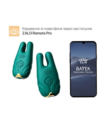 Смарт-вібратор для грудей Zalo - Nave Turquoise Green, пульт ДК, робота через додаток - Фото №2