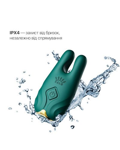 Смарт-вібратор для грудей Zalo - Nave Turquoise Green, пульт ДК, робота через додаток - Фото №5