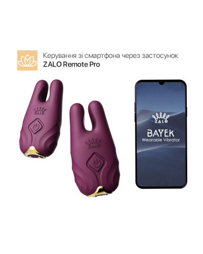 Смарт-вибратор для груди Zalo - Nave Velvet Purple, пульт ДУ, работа через приложение - Фото №2