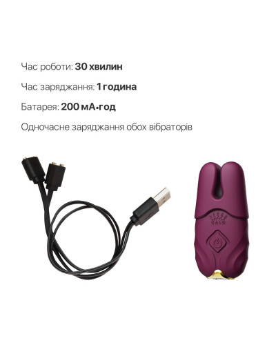 Смарт-вибратор для груди Zalo - Nave Velvet Purple, пульт ДУ, работа через приложение - Фото №6