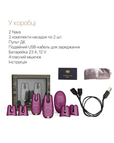 Смарт-вибратор для груди Zalo - Nave Velvet Purple, пульт ДУ, работа через приложение - Фото №7