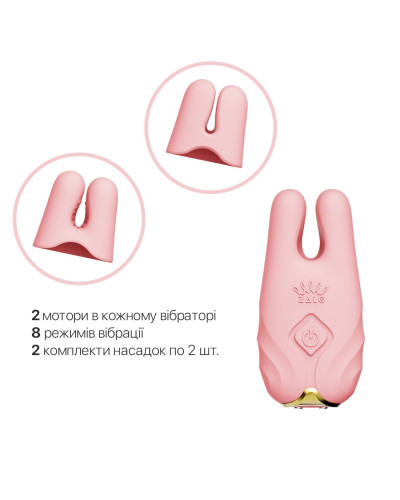 Смарт-вибратор для груди Zalo - Nave Coral Pink, пульт ДУ, работа через приложение - Фото №4