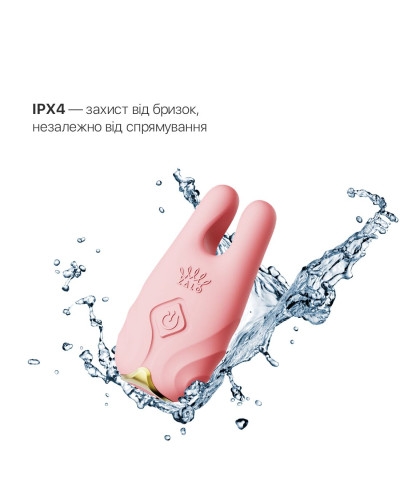 Смарт-вибратор для груди Zalo - Nave Coral Pink, пульт ДУ, работа через приложение - Фото №5