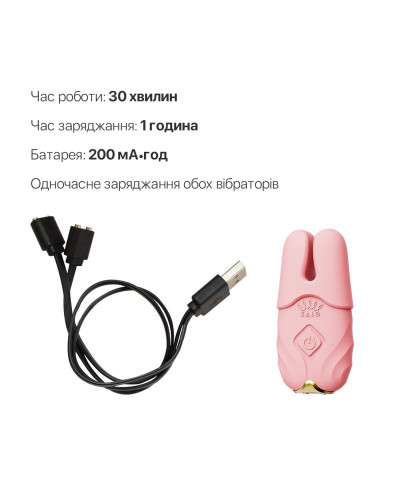 Смарт-вибратор для груди Zalo - Nave Coral Pink, пульт ДУ, работа через приложение - Фото №6