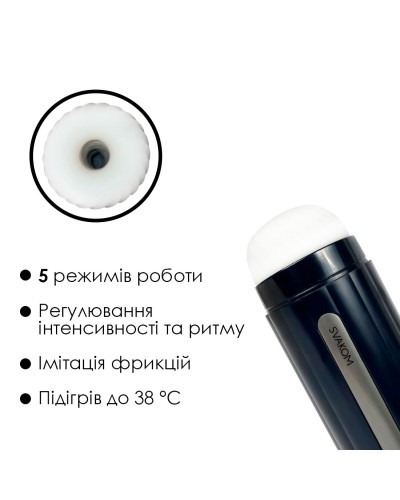 Інтерактивний смарт-мастурбатор Svakom Hannes Neo, підігрів до 38°C - Фото №4