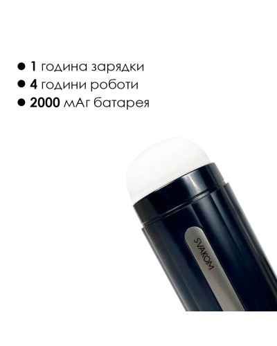 Інтерактивний смарт-мастурбатор Svakom Hannes Neo, підігрів до 38°C - Фото №5
