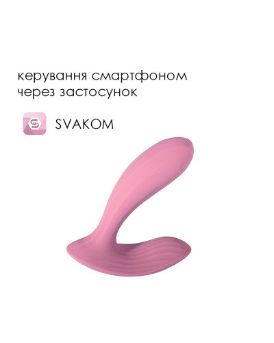 Смарт вібратор в трусики Svakom Erica Romantic Rose, дуже гнучкий, 2 мотори - Фото №2