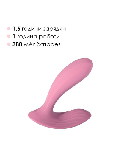 Смарт вібратор в трусики Svakom Erica Romantic Rose, дуже гнучкий, 2 мотори - Фото №6