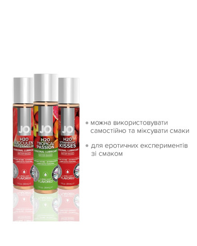 Набір JO Tri-Me Triple Pack — Flavors (3×30 мл) три різні смаки оральних змазок - Фото №2