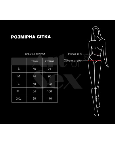 Жіночі трусики Art of Sex - Love Червоні розмір S - Фото №4