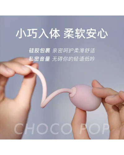 Тренажер Кегеля KISTOY Choco Pop, сенсор стискання, для тренувань та задоволення - Фото №5