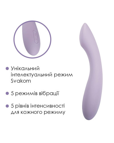 Вібратор для точки G з інтелектуальним режимом Svakom Amy 2 Pastel Lilac - Фото №3