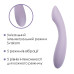 Вібратор для точки G з інтелектуальним режимом Svakom Amy 2 Pastel Lilac - Фото №3