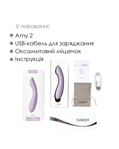 Вібратор для точки G з інтелектуальним режимом Svakom Amy 2 Pastel Lilac - Фото №6