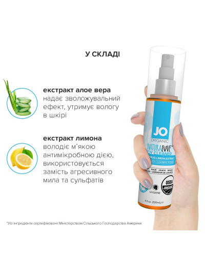 Очищувальний спрей JO NATURALOVE — ORGANIC (120 мл) без сульфатів, триклозану та спирту - Фото №5