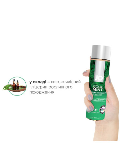 Смазка на водной основе JO H2O — Cool Mint (120 мл) без сахара, растительный глицерин - Фото №4