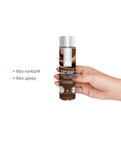 Смазка на водной основе JO H2O — Chocolate Delight (120 мл) без сахара, растительный глицерин - Фото №2