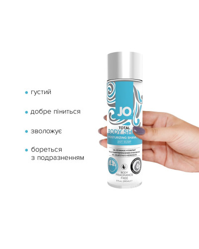 Гель для гоління JO TOTAL BODY — Anti-bump Intimate Shaving Gel (240 мл) зволожувальний - Фото №2