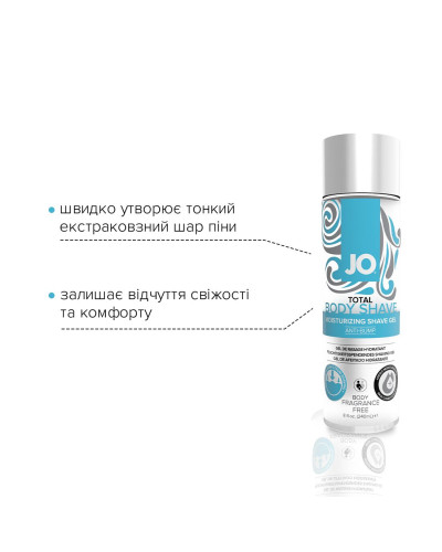 Гель для гоління JO TOTAL BODY — Anti-bump Intimate Shaving Gel (240 мл) зволожувальний - Фото №3