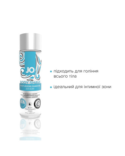 Гель для гоління JO TOTAL BODY — Anti-bump Intimate Shaving Gel (240 мл) зволожувальний - Фото №4